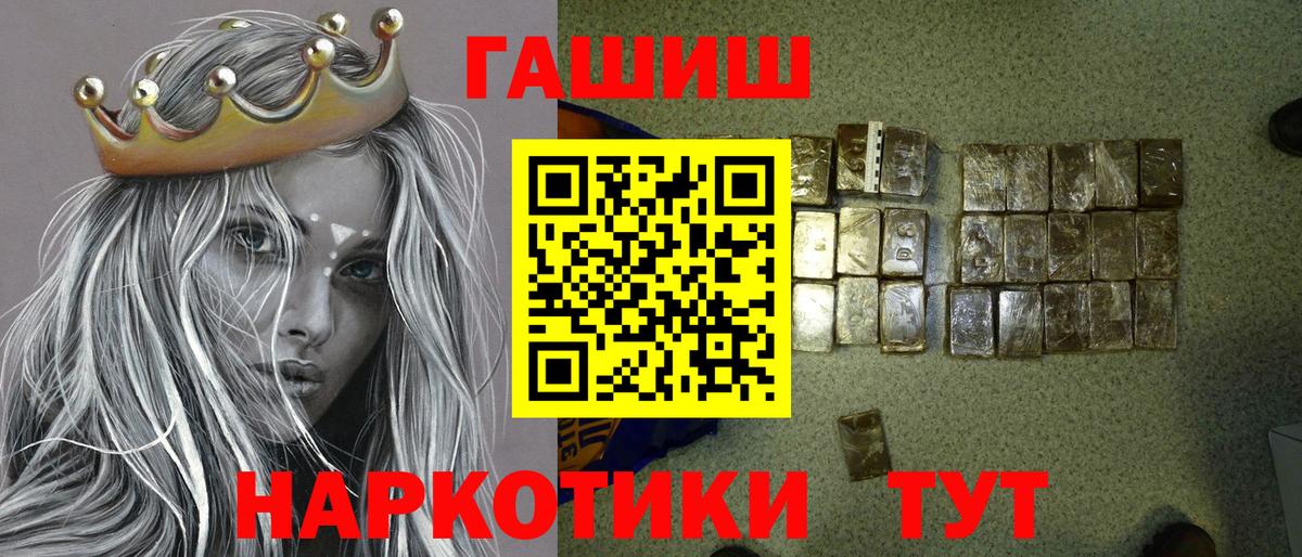 ГАШИШ Cannabis  ГАШ AMNESIA HAZE  как найти   Вход с VPN  Губкинский 