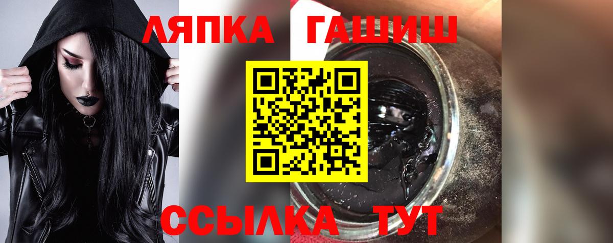 Гашиш индика сатива Губкинский