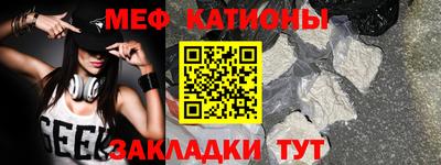 МДМА Ливны