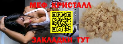 МДМА Ливны