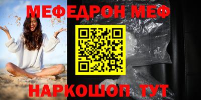 МДМА Ливны