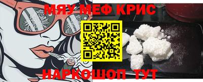 ALPHA PVP Лесосибирск
