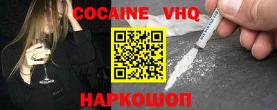 МДМА Ливны