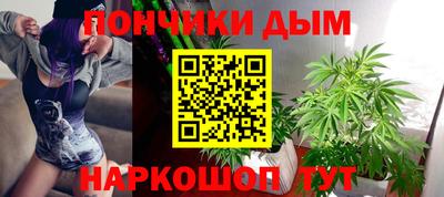 МДМА Ливны