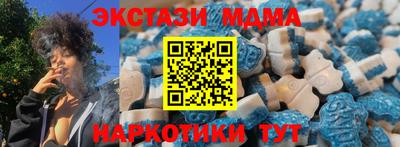 ALPHA PVP Лесосибирск