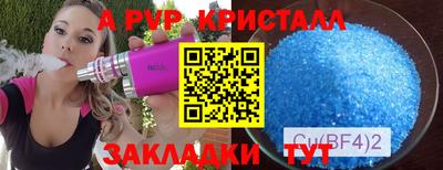 МДМА Ливны