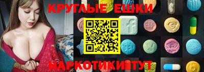 MDMA Малгобек