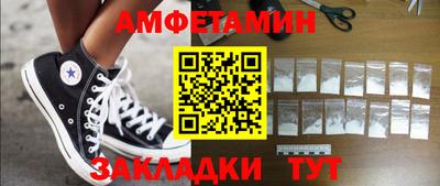 МДМА Ливны