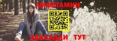 ALPHA PVP Лесосибирск