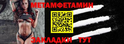 МДМА Ливны