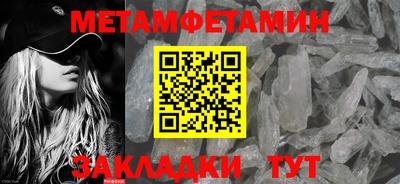 ALPHA PVP Лесосибирск