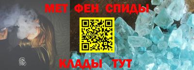 МДМА Ливны