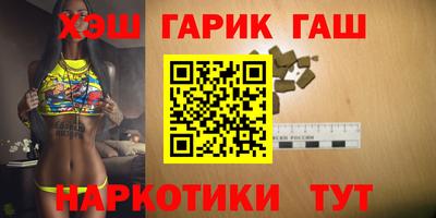 ALPHA PVP Лесосибирск