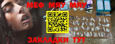 ALPHA PVP Лесосибирск
