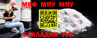 МДМА Ливны