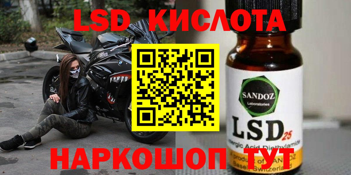 мега как зайти  Вход с VPN  ЛСД экстази ecstasy  ЛСД экстази  Губкинский  LSD-25 экстази ecstasy 