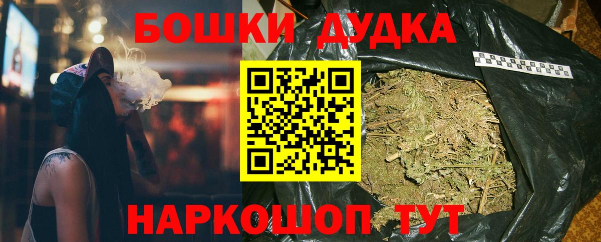 Мефедрон  Вход с VPN  ГАШ  Мефедрон   Экстази  Кокаин  Губкинский  Каннабис  ГАШИШ 