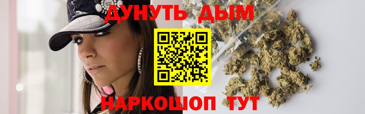 Конопля OG Kush  Каннабис гибрид  Конопля тримм  Бошки Шишки гибрид  Губкинский  Вход с VPN 